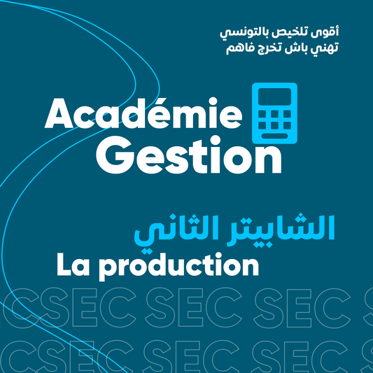 Cours SEC : Gestion de La production